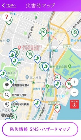 停電情報アプリ『TEPCO速報』に新機能「災害時マップ」が追加　避難施設検索やルート表示など新生活にも便利