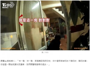 【海外発！Breaking News】餌と間違え飼い犬に指を噛み切られた女性（台湾）