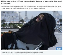 事故で昏睡状態の母親　27年ぶりに意識が戻り息子の名を呼ぶ（UAE）