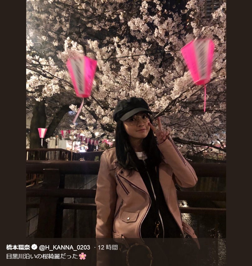 橋本環奈と夜桜のショットに「花より環奈」の声（画像は『橋本環奈　2019年4月4日付Twitter「目黒川沿いの桜綺麗だった」』のスクリーンショット）