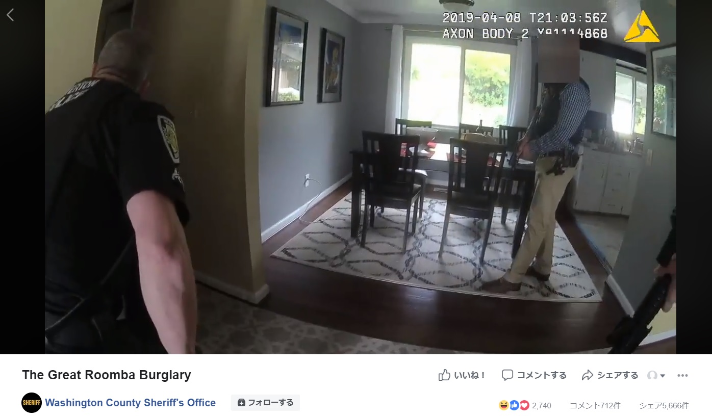 駆けつけた警察官らが“犯人”に呼びかけるも…（画像は『Washington County Sheriff’s Office　2019年4月10日付Facebook「Newly released body cam video and 9-1-1 audio from the infamous Roomba Burglary in Washington County.」』のスクリーンショット）