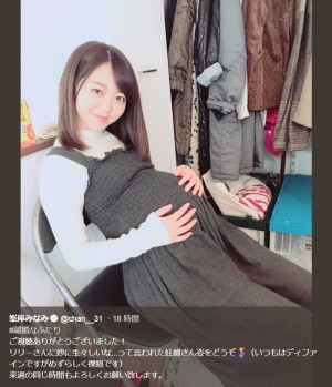 【エンタがビタミン♪】峯岸みなみの“妊婦”姿に　篠田麻里子「あんなに子供だったのに」と感慨深げ