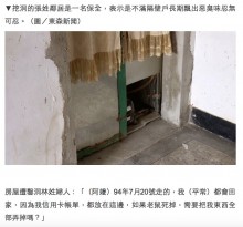 【海外発！Breaking News】「隣の家が臭すぎる」　アパートの壁を壊して侵入、家主の私物を処分した男（台湾）