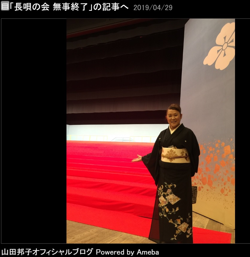 歌舞伎座で長唄を披露した山田邦子（画像は『山田邦子　2019年4月29日付オフィシャルブログ「長唄の会 無事終了」』のスクリーンショット）