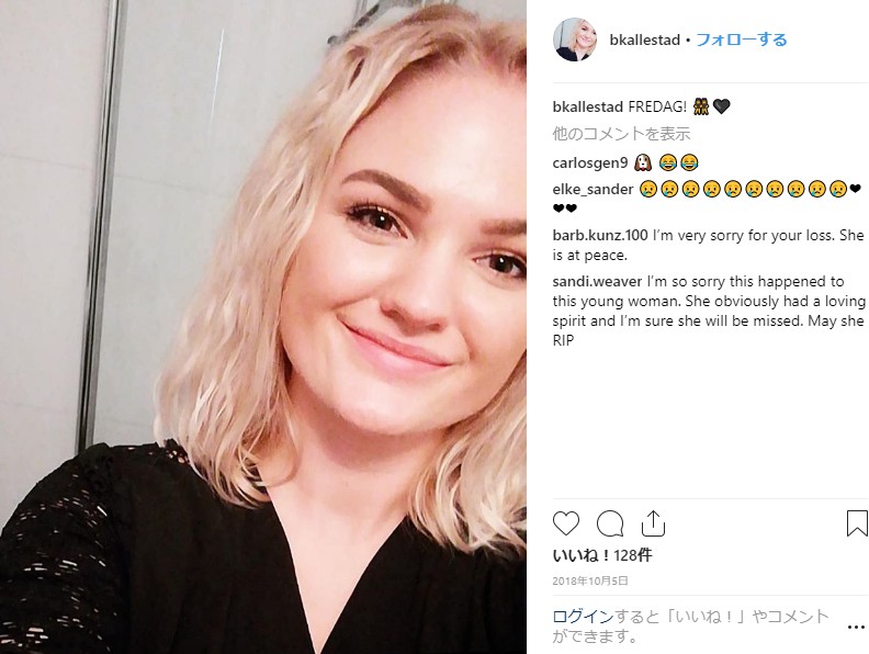 狂犬病に感染し死亡したノルウェー出身の女性（画像は『Birgitte Kallestad　2018年10月5日付Instagram「FREDAG!」』のスクリーンショット）