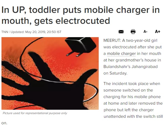 スマートフォンの充電コードを口にした女児が感電死（画像は『Times of India　2019年5月21日付「​In UP, toddler puts mobile charger in mouth, gets electrocuted」』のスクリーンショット）
