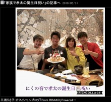 【エンタがビタミン♪】三浦知良・りさ子夫妻、家族写真公開　長男・次男に「カッコいいですね！」の声