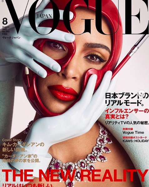 日本版『VOGUE』8月号の表紙を飾ったキム（画像は『Kim Kardashian West　2019年6月21日付Instagram「4 VOGUE JAPAN COVERS!!!」』のスクリーンショット）