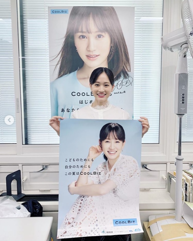 環境省オフィスでの前田敦子（画像は『前田敦子　2019年6月19日付Instagram「環境省が推進する「クールビズ」のポスターに起用していただきました。」』のスクリーンショット）