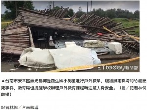 【海外発！Breaking News】校外学習で雨宿りした竹小屋が倒壊、小学生男児が下敷きに（台湾）