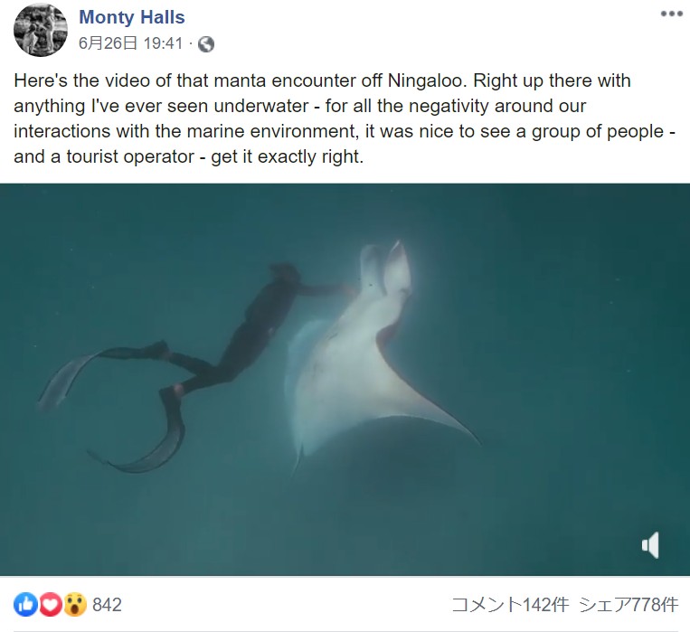 釣り針の刺さった箇所をダイバーに見せるマンタ（画像は『Monty Halls　2019年6月26日付Facebook「Here's the video of that manta encounter off Ningaloo.」』のスクリーンショット）