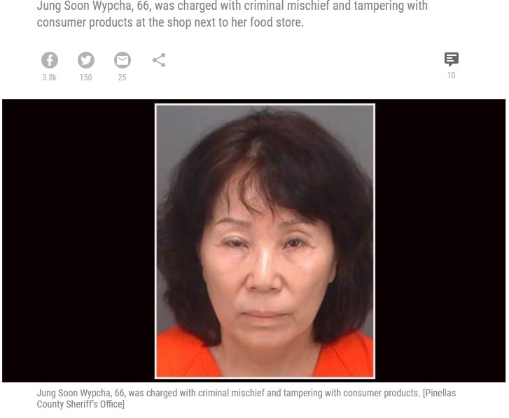 人気アイスクリーム店に忍び込んだ女（画像は『Tampa Bay Times　2019年7月9日付「Woman faces felony charges for spitting in ice cream, urinating in buckets at Indian Shores shop, police say」（Pinellas County Sheriff’s Office）』のスクリーンショット）