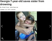 【海外発！Breaking News】プールで溺死寸前の20歳姉を7歳男児が救出（米）