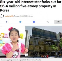 【海外発！Breaking News】6歳ユーチューバー、8億円超のビル購入で話題も「何かが間違っている」の声（韓国）＜動画あり＞
