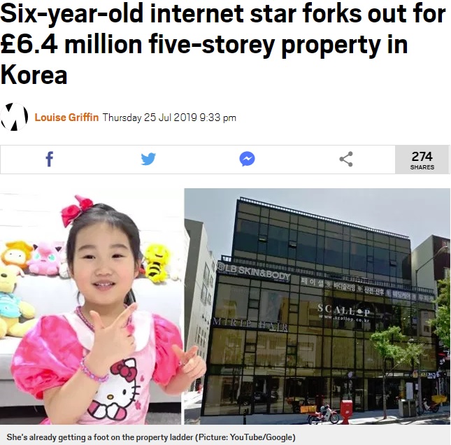 6歳のユーチューバーと購入したビル（画像は『Metro　2019年7月25日付「Six-year-old internet star forks out for ￡6.4 million five-storey property in Korea」（Picture: YouTube/Google）』のスクリーンショット）