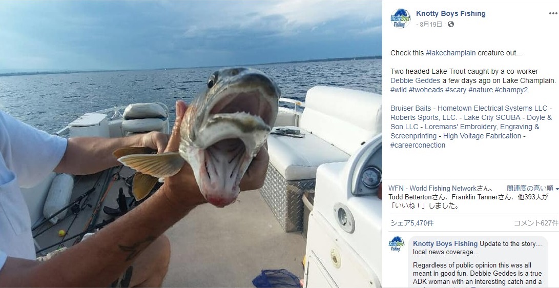 口が2つあるように見える魚（画像は『Knotty Boys Fishing　2019年8月19日付Facebook「Check this ＃lakechamplain creature out... 」』のスクリーンショット）