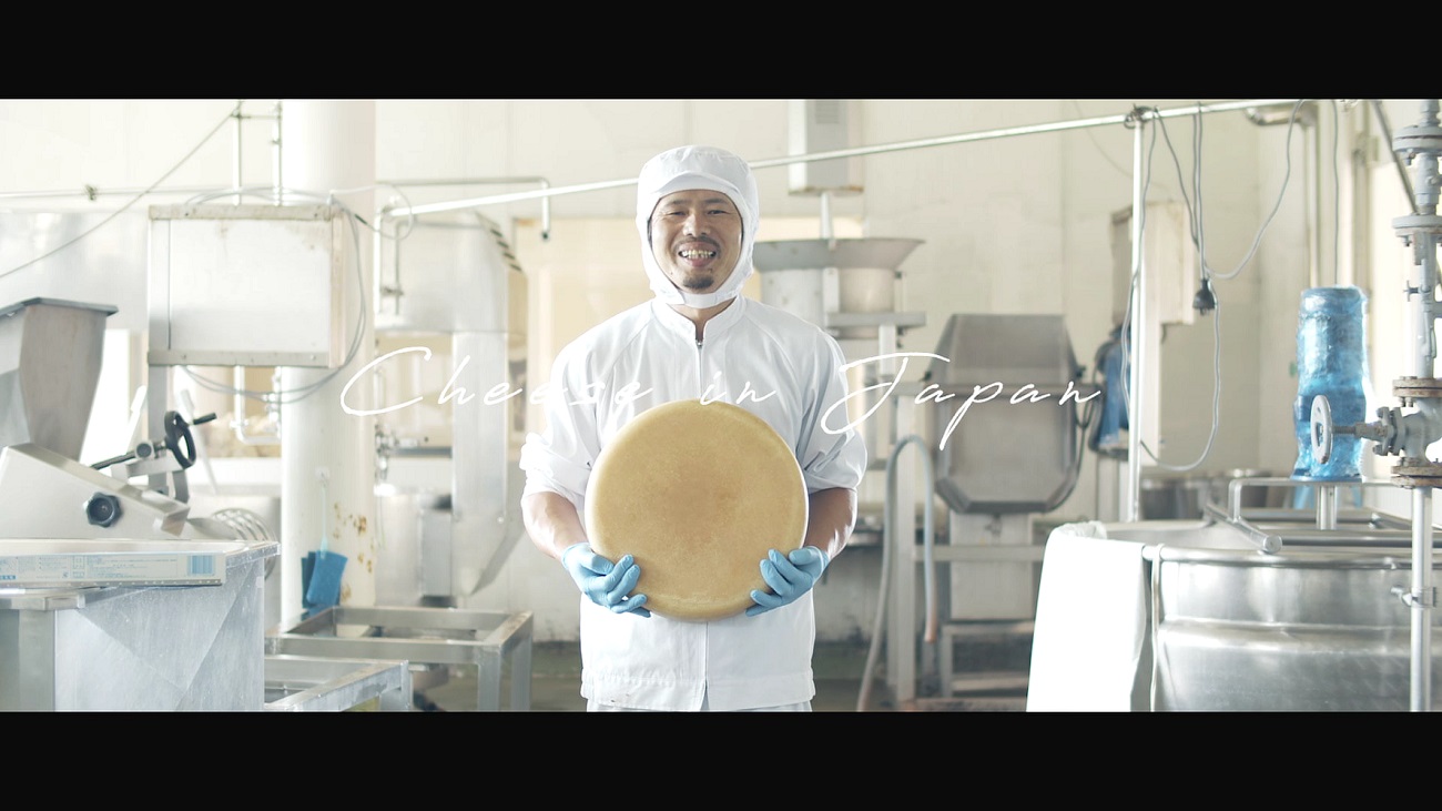 日本でも300を超える工房でチーズが作られている