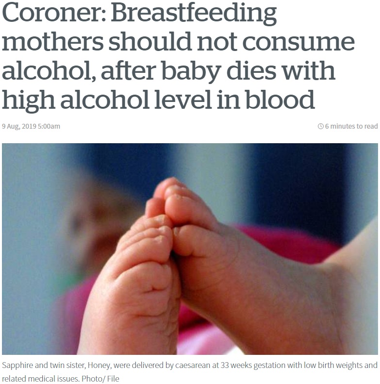 亡くなった乳児には大量のアルコールが検出（画像は『2019年8月5日付 NZ Herald「Coroner: Breastfeeding mothers should not consume alcohol, after baby dies with high alcohol level in blood」（Image: Photo/ File）』のスクリーンショット）