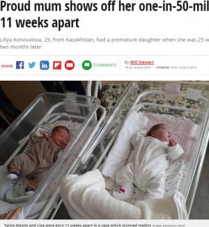 【海外発！Breaking News】双子の1人が誕生し、もう1人を11週後に出産した29歳女性（カザフスタン）