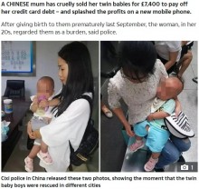【海外発！Breaking News】出産した双子を売り飛ばした母親、借金を返済してスマホを購入（中国）