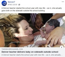 【海外発！Breaking News】「産まれそう！」と叫んだ小学校教師、学校前の歩道で出産（米）