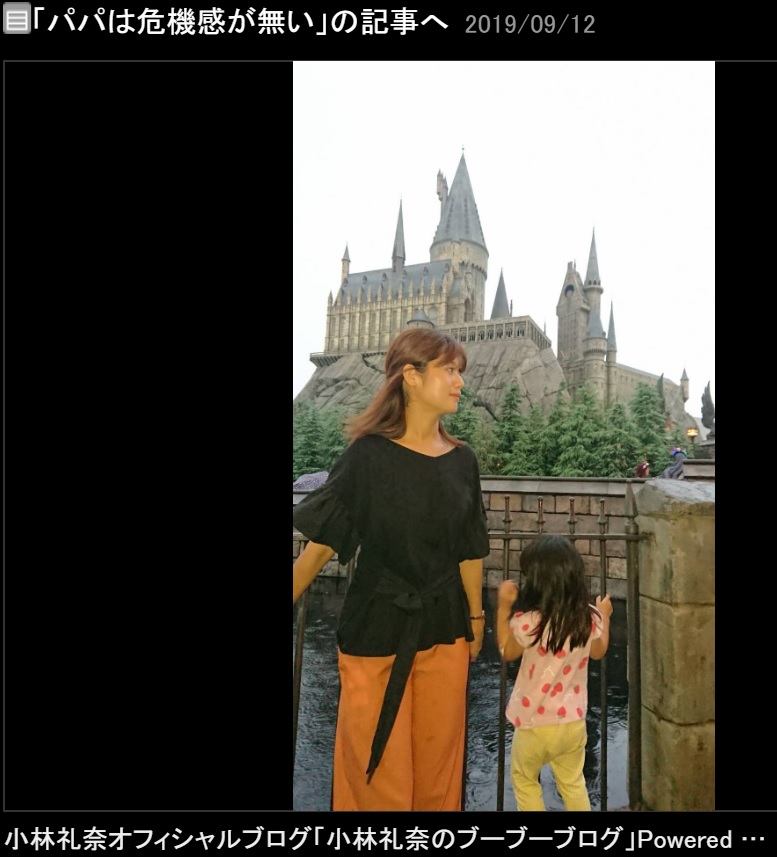 小林礼奈ともうすぐ3歳になる娘（画像は『小林礼奈　2019年9月12日付オフィシャルブログ「パパは危機感が無い」』のスクリーンショット）