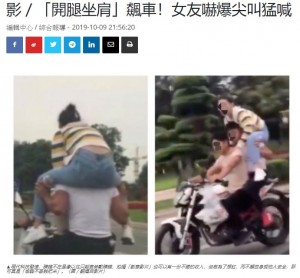 【海外発！Breaking News】「注目されたい」中国版ユーチューバー「網紅」バイクに肩車で3人乗りの動画に批判殺到（中国）＜動画あり＞