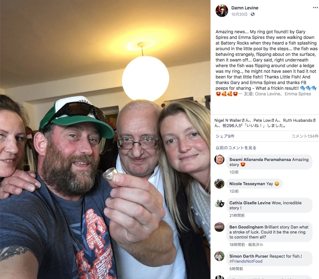 海辺でなくした結婚指輪が魚のおかげで見つかる（画像は『Damn Levine　2019年10月20日付Facebook「Amazing news... My ring got found!!」』のスクリーンショット）