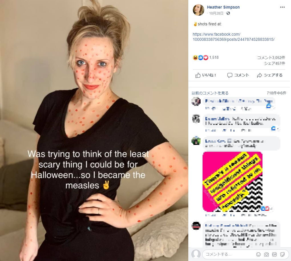発疹を身体中に描いた女性（画像は『Heather Simpson　2019年10月27日付Facebook「shots fired at:」』のスクリーンショット）