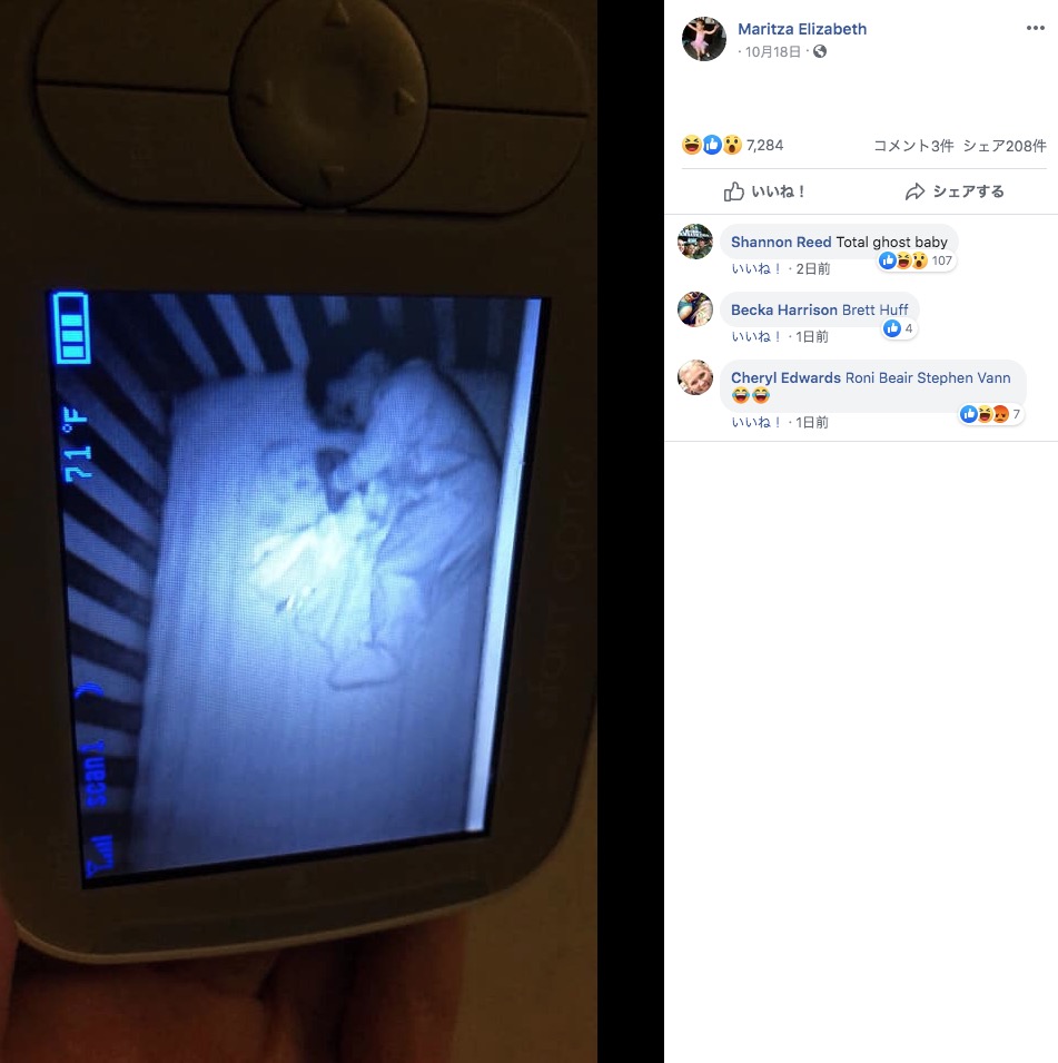 子供のベッドマットレスに乳児の顔が浮かび上がる（画像は『Maritza Elizabeth　2019年10月18日付Facebook「So last night I was positive there was a ghost baby in the bed with my son.」』のスクリーンショット）