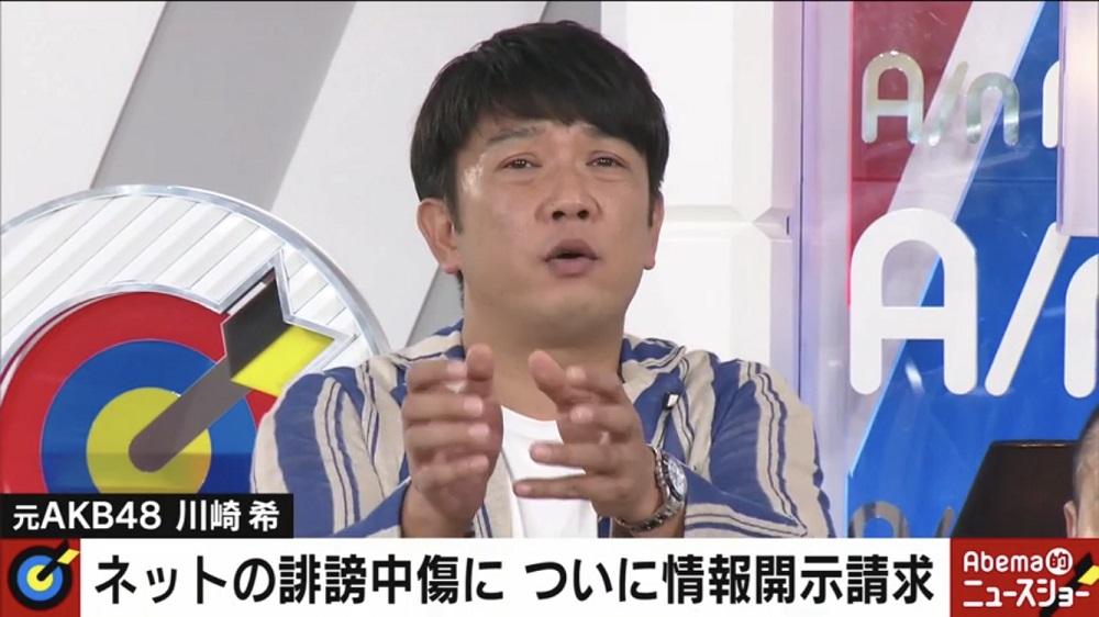 ネット上の誹謗中傷について実体験を語る木本武宏（C）AbemaTV