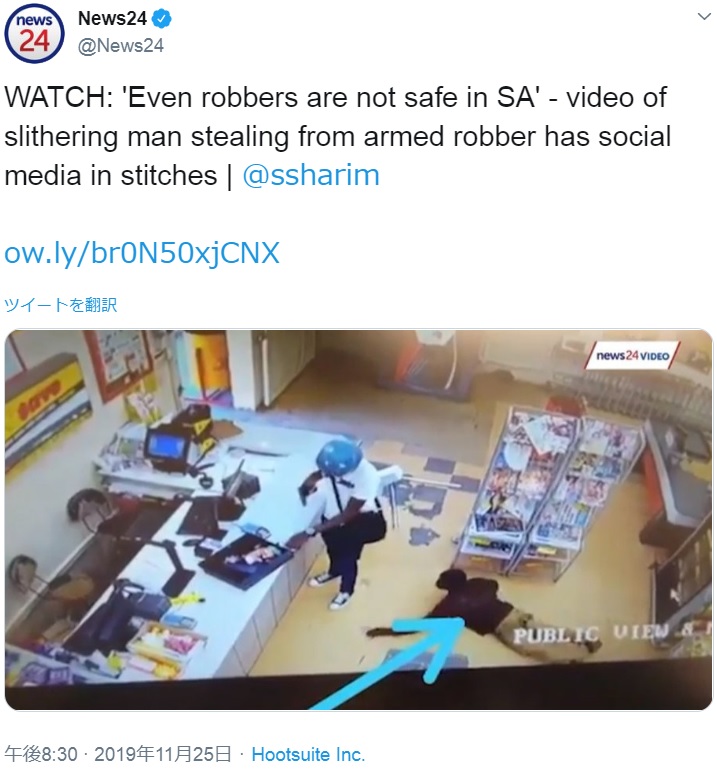 強盗が落としたお札を盗む瞬間（画像は『News24　2019年11月25日付Twitter「WATCH: ‘Even robbers are not safe in SA’ - video of slithering man stealing from armed robber has social media in stitches」』のスクリーンショット）