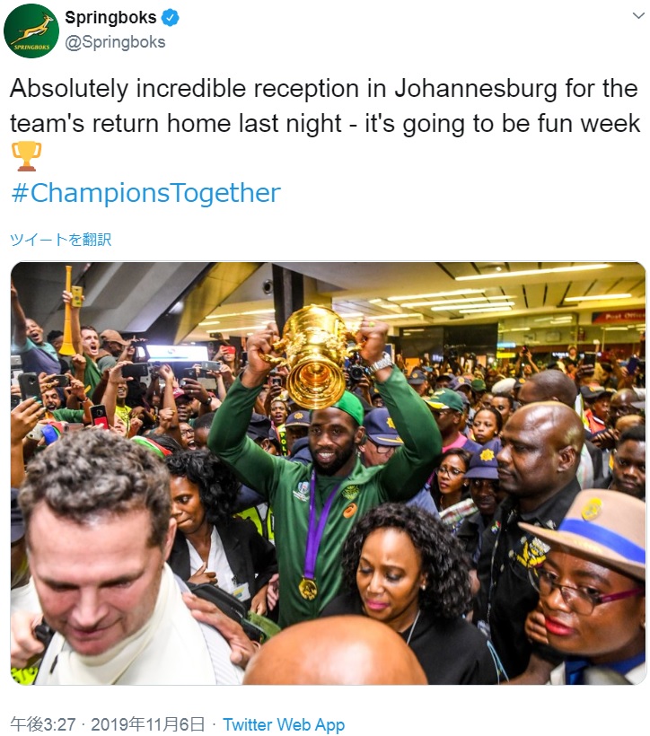 トロフィーを掲げるキャプテンのシヤ・コリシ選手（画像は『Springboks　2019年11月6日付Twitter「Absolutely incredible reception in Johannesburg for the team’s return home last night」』のスクリーンショット）
