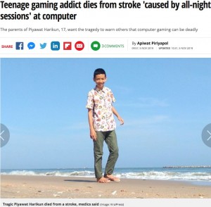 【海外発！Breaking News】ゲーム依存の17歳少年が死亡　発見した両親「止めるようにもっと言うべきだった…」（タイ）