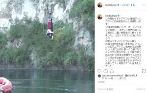 イモトアヤコが結婚報告（画像は『イモトアヤコ 公式　2019年11月24日付Instagram「この度私イモトアヤコは 番組ディレクターの石崎史郎さんと結婚致します。」』のスクリーンショット）