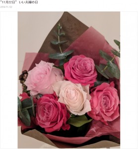 「6本の薔薇は“あなたに夢中”らしいです」と小林麻耶（画像は『小林麻耶　2019年11月22日付オフィシャルブログ「“11月22日”　いい夫婦の日」』のスクリーンショット）