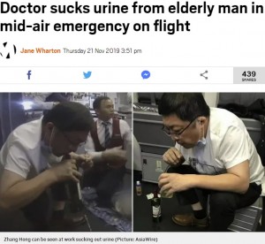 【海外発！Breaking News】機内で乗客が膀胱破裂の危機　自らの口で尿を吸い取り救った医師