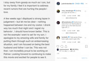 謝罪文を投稿したジャスティン・ティンバーレイク（画像は『Justin Timberlake　2019年12月4日付Instagram』のスクリーンショット）