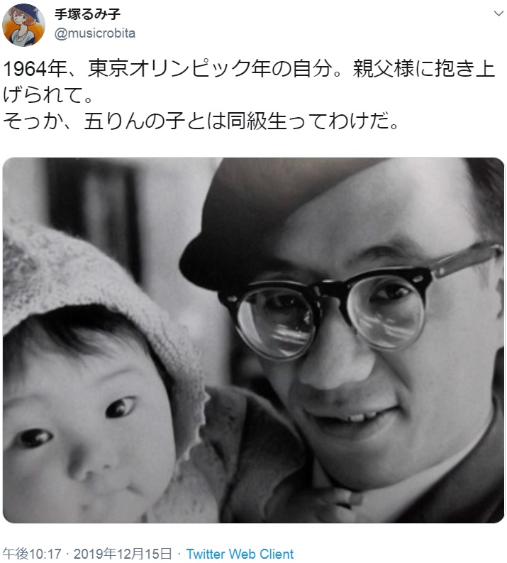 1964年当時、父・手塚治虫さんに抱っこされた手塚るみ子さん（画像は『手塚るみ子　2019年12月15日付Twitter「1964年、東京オリンピック年の自分。親父様に抱き上げられて。」』のスクリーンショット）