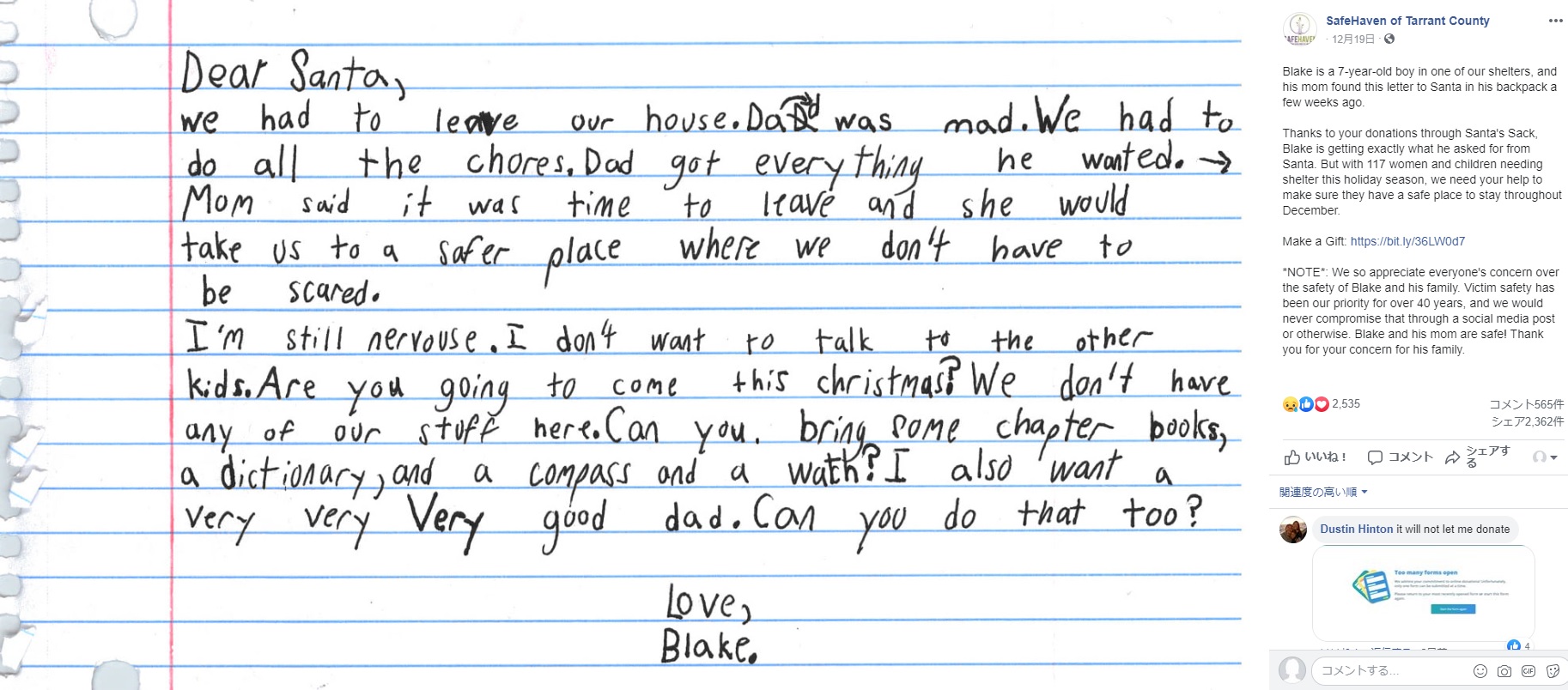 サンタクロースに宛てた7歳男児の悲痛な願い（画像は『SafeHaven of Tarrant County　2019年12月18日付 Facebook「Blake is a 7-year-old boy in one of our shelters, and his mom found this letter to Santa in his backpack a few weeks ago.」』のスクリーンショット）