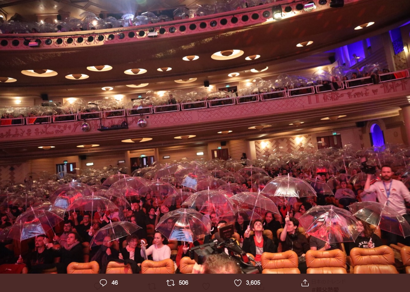 パリのプレミア上映で観客がビニール傘のサプライズ（画像は『新海誠　2019年12月13日付Twitter「パリ、REXでの『天気の子』プレミア、盛況のうちに終了です。」』のスクリーンショット）