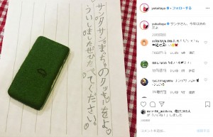 板谷由夏の息子が書いた手紙（画像は『板谷由夏　2019年12月24日付Instagram「サンタさん、今年は渋めだよ」』のスクリーンショット）