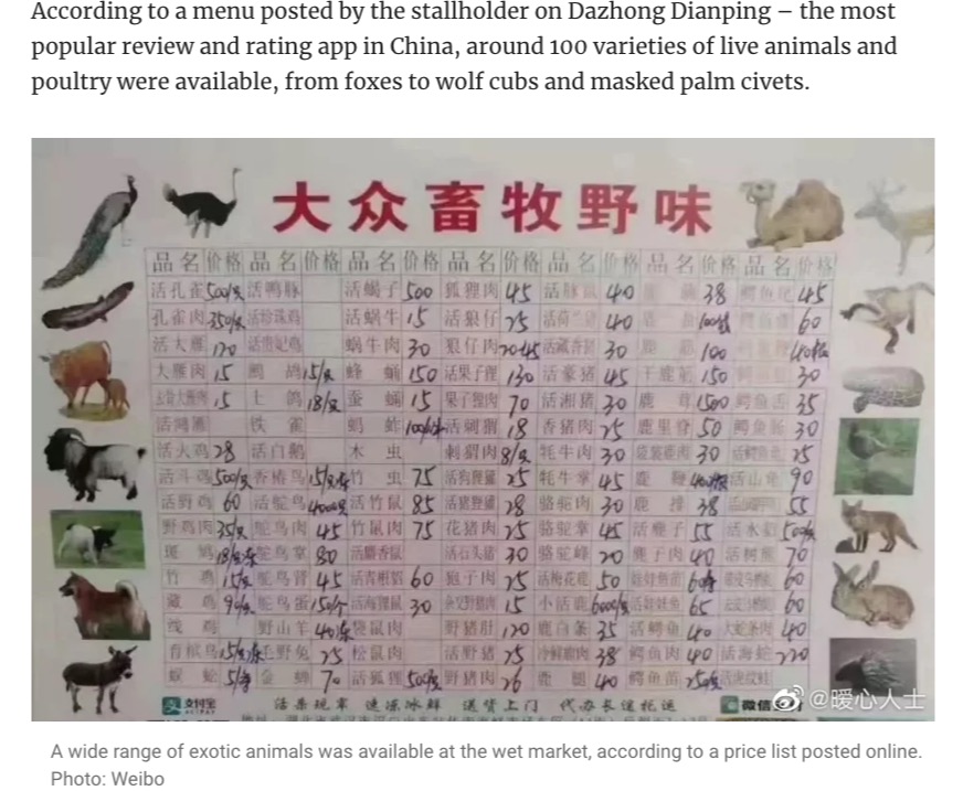 市場内で売られていた動物の価格表（画像は『South China Morning Post　2020年1月22日付「Why wild animals are a key ingredient in China’s coronavirus outbreak」（Photo: Weibo）』のスクリーンショット）