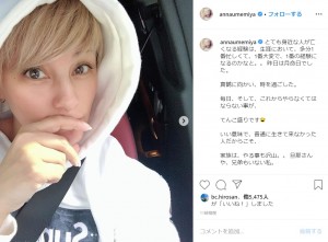 梅宮辰夫さんの月命日に真鶴に向かった梅宮アンナ（画像は『Anna Umemiya　2020年1月13日付Instagram「とても身近な人が亡くなる経験は、生涯において、多分1番忙しくて、1番大変で、1番の経験になるのかなと。。」』のスクリーンショット）