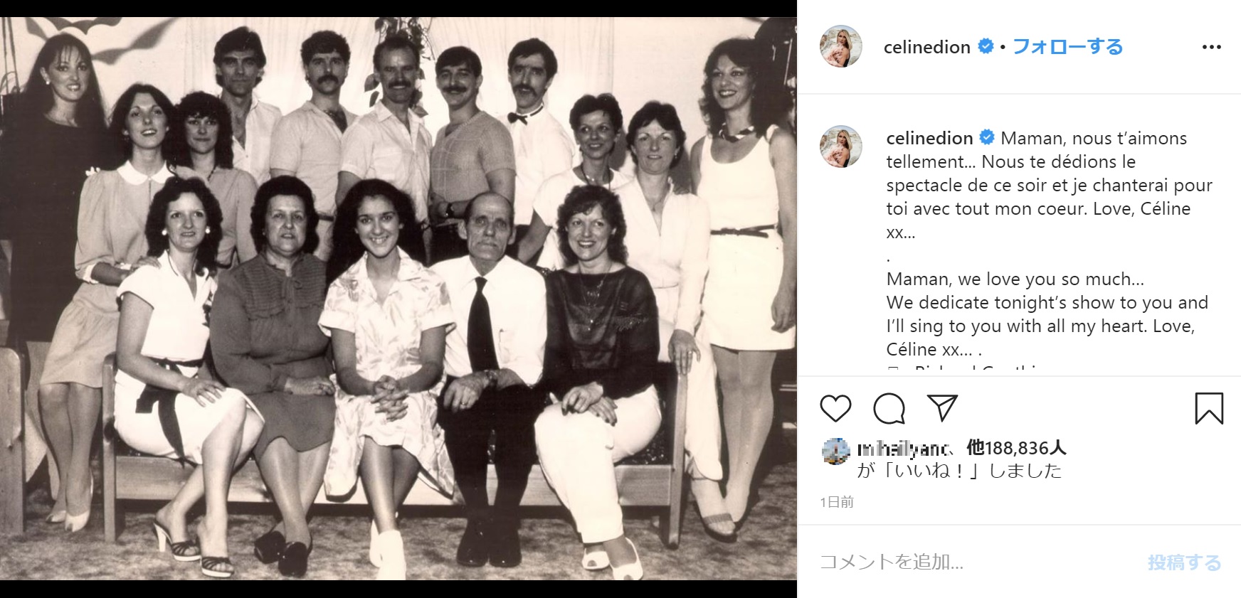 家族写真に「ママン、心から愛しています」と言葉を添えたセリーヌ（画像は『Céline Dion　2020年1月17日付Instagram「Maman, nous t’aimons tellement...」』のスクリーンショット）