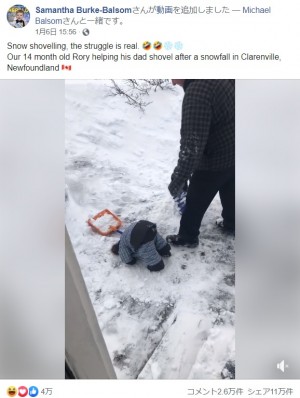 【海外発！Breaking News】雪かき中の1歳児、地面に頭を突っ込む姿で人々を笑顔に（カナダ）＜動画あり＞