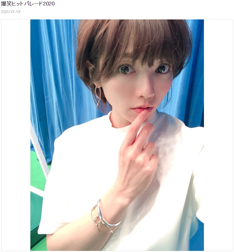 『爆笑ヒットパレード2020』に出演した釈由美子（画像は『釈由美子　2020年1月1日付オフィシャルブログ「爆笑ヒットパレード2020」』のスクリーンショット）