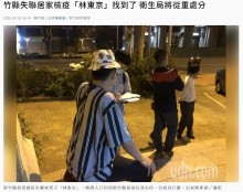 【海外発！Breaking News】新型コロナ対策の自宅待機命令を無視　ドライブした男性を実名公開（台湾）