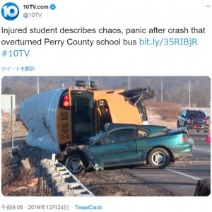 事故を起こした車とスクールバス（画像は『10TV.com　2019年12月24日付Twitter「Injured student describes chaos, panic after crash that overturned Perry County school bus」』のスクリーンショット）