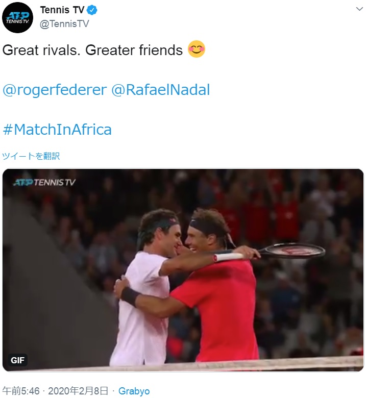 試合後に健闘を称えあう両選手（画像は『Tennis TV　2020年2月8日付Twitter「Great rivals. Greater friends」』のスクリーンショット）